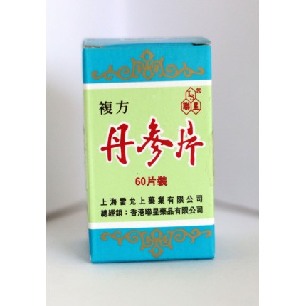 雷氏複方丹參片